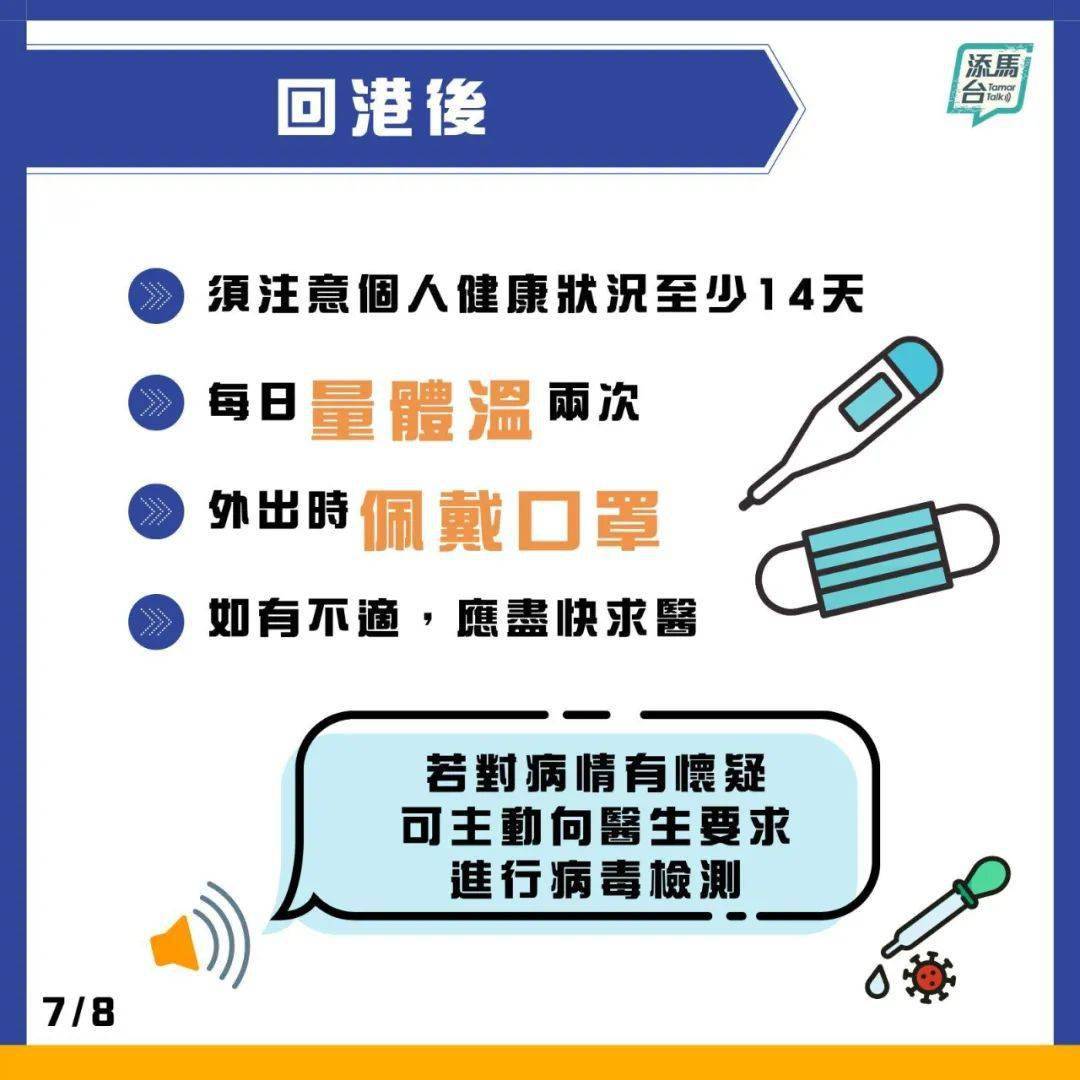 關(guān)于新澳天天開獎(jiǎng)資料大全第103期的探討與警示——警惕違法犯罪風(fēng)險(xiǎn)