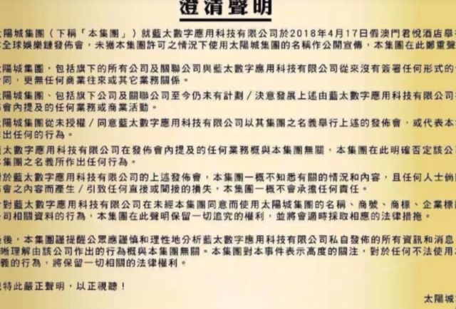 澳門正版資料全年免費(fèi)看，一個(gè)關(guān)于犯罪與合法性的探討