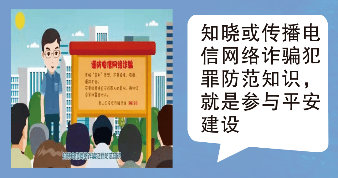 澳門先知免費(fèi)資料大全，揭露違法犯罪問(wèn)題的重要性與應(yīng)對(duì)策略