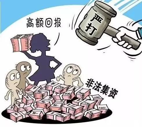 關于澳門精準正版資料的探討與警示——警惕違法犯罪問題的重要性