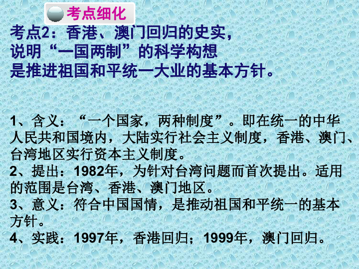 澳門三期必內必中一期，揭示違法犯罪問題的重要性與應對策略