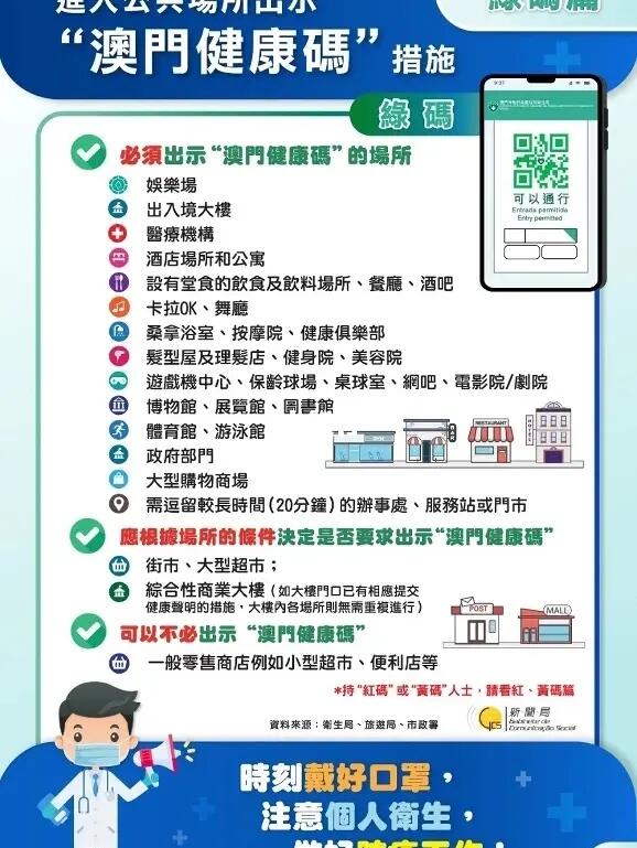 關于澳門免費精準六肖的探討——警惕背后的風險與犯罪問題