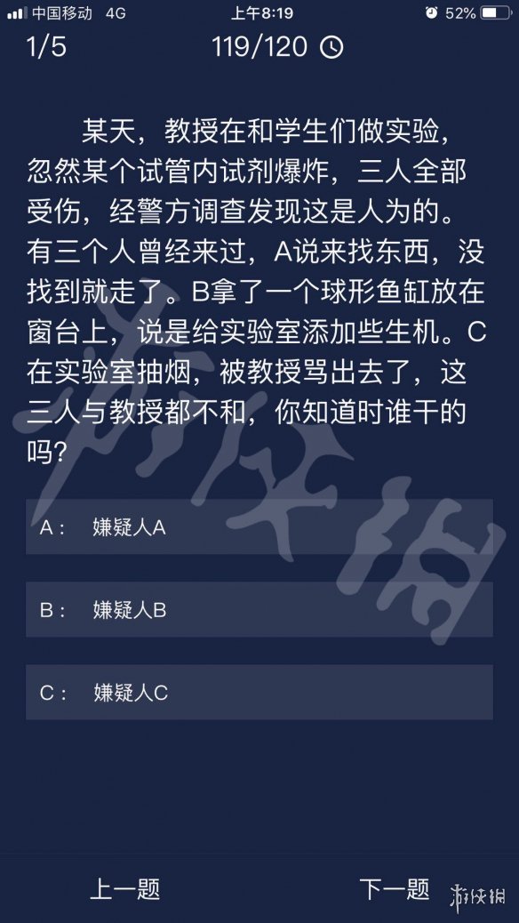 澳門天天彩正版免費掛牌查詢，揭開犯罪行為的真相