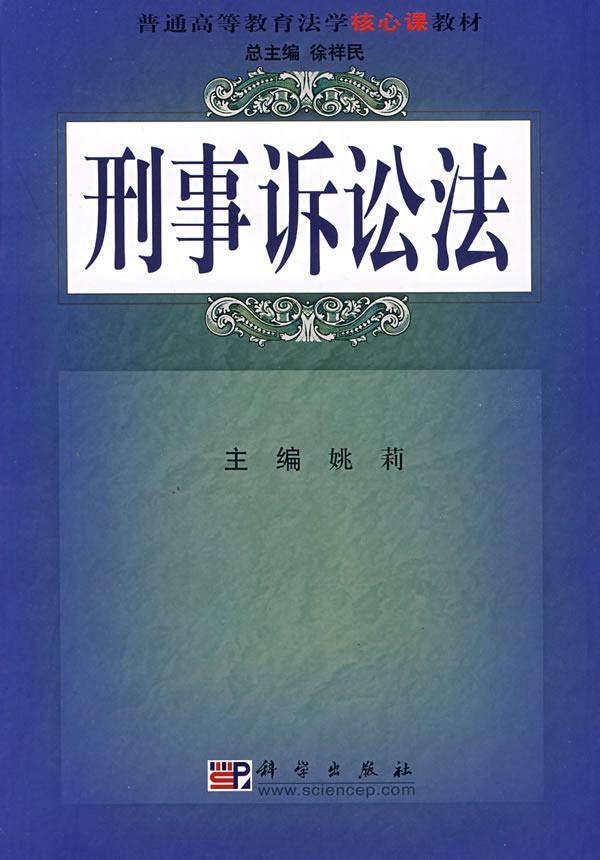 最新民事訴訟法第108條解讀與應(yīng)用探討