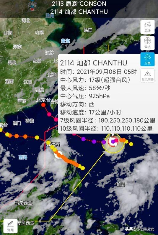 臺風最新消息，關于2017年第5號臺風的深度報道