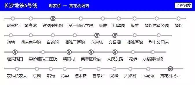 長沙地鐵5號線最新消息，進展、特色與未來展望