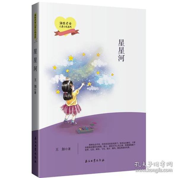 向暖牧野小說免費閱讀最新章節(jié)，探尋故事中的溫情與力量