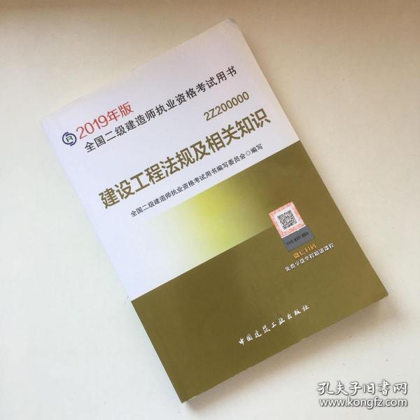 二級(jí)建造師書籍最新版，探索最新內(nèi)容與特色