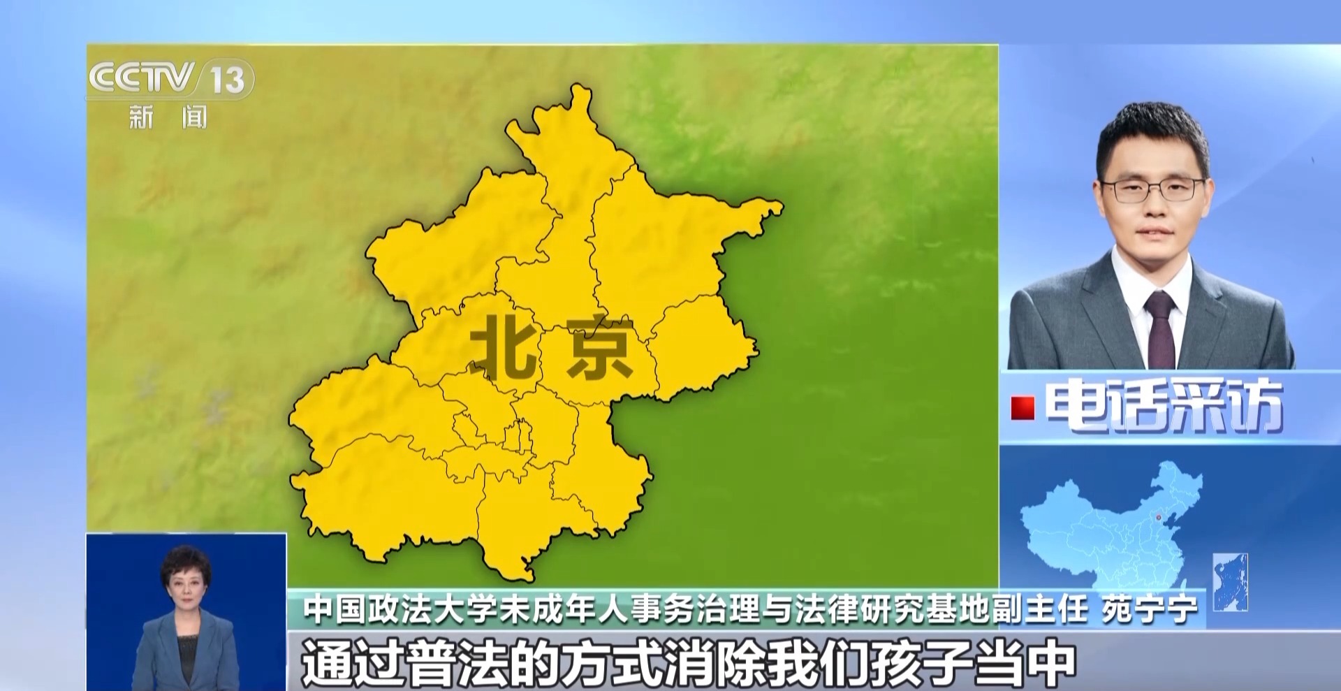 四川省李家國(guó)最新消息全面解讀