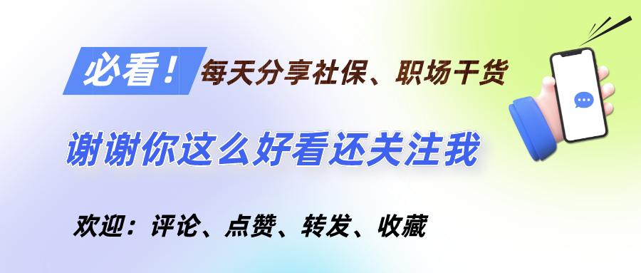 內(nèi)蒙古喪葬費(fèi)撫恤金最新規(guī)定及其影響