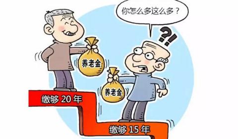 退休年齡最新消息2021年開始執(zhí)行，深度解讀與影響展望